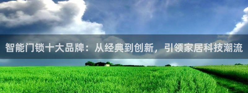 富联娱乐平台测速