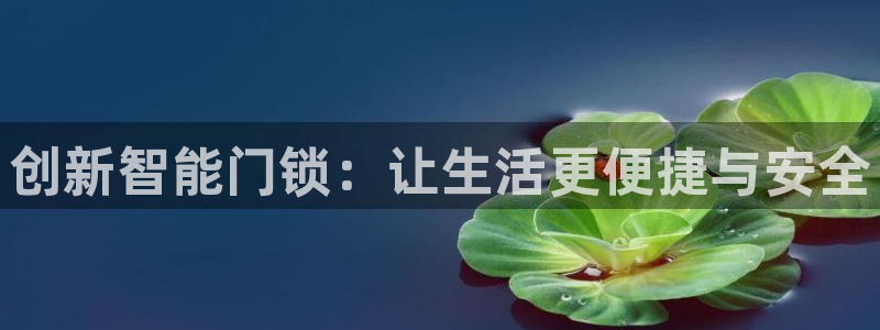 富联娱乐主管料判官333OO