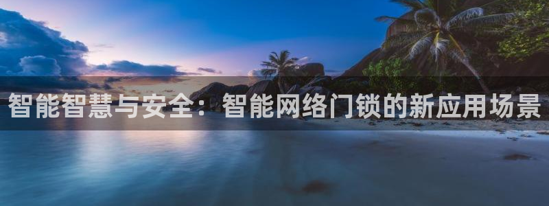 富联娱乐代理是谁开的