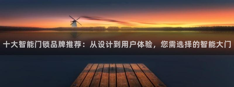 富联娱乐首页在哪找到