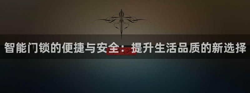 富联娱乐平台